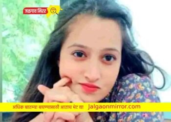 धक्कादायक : बापाने २२ वर्षीय मुलीची केली गोळी झाडून हत्या !
