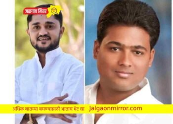 ठाकरे गटाची अमळनेर तालुका कार्यकारिणी जाहीर ; तरुणांना मिळाली संधी !