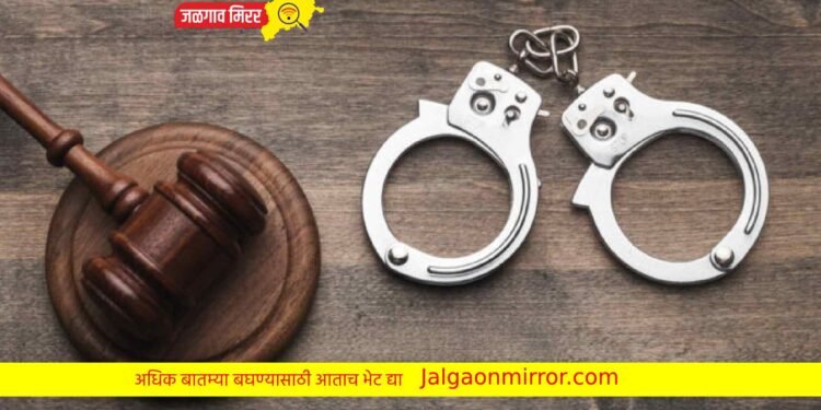 जळगावात माजी आमदारासह सात जणांविरुद्ध गुन्हा दाखल