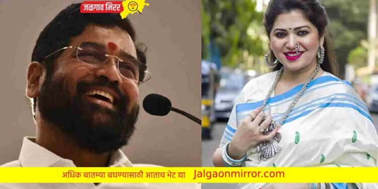 मोठी बातमी : ठाकरे गटाला धक्का; दीपाली सय्यदांचा शिंदे गटात प्रवेश निश्चित !