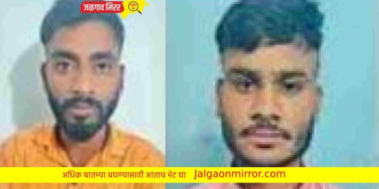 ‘त्या’ दीड लाखाची चोरी करणाऱ्यांना अर्ध्या तासात मुद्देमालासह अटक