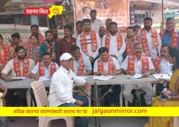 जळगावात शिवसेनेतर्फे सदस्य नोंदणी अभियानाचा शुभारंभ