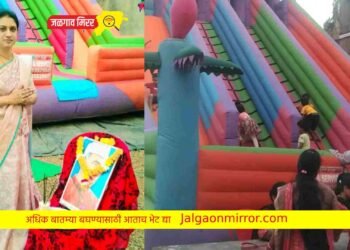 धरणगावच्या गुरुकुल इंग्लिश मीडियम स्कूलमध्ये बालदिन जल्लोषात