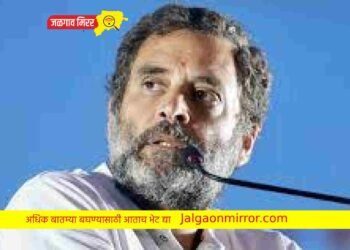 राहुल गांधी शेगावात तर धमकीचे पत्र इंदूरच्या मिठाईच्या दुकानात !