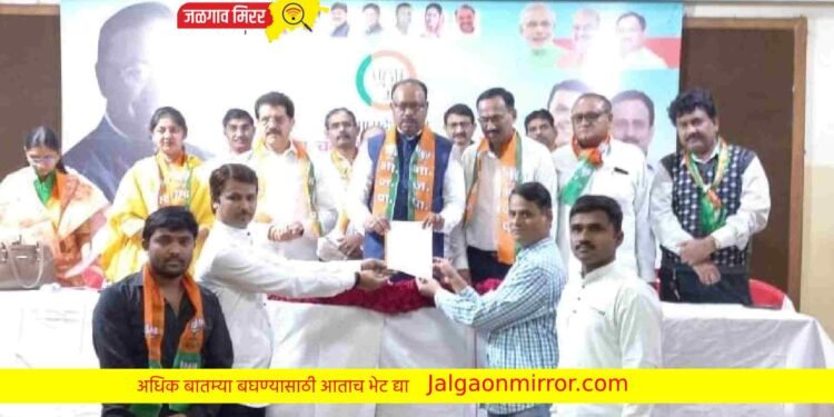 भाजपची जळगाव जिल्हा सोशल मीडिया व आयटीची कार्यकारणी जाहीर