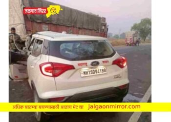 अमळनेरचे गटविकास अधिकारी अपघातात जागीच ठार