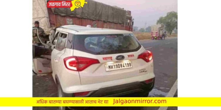 अमळनेरचे गटविकास अधिकारी अपघातात जागीच ठार