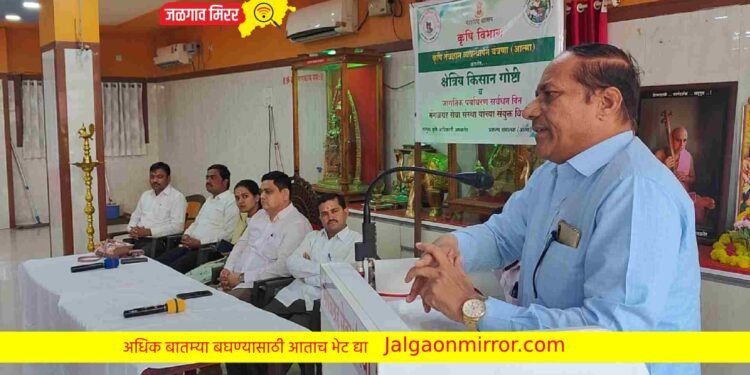 मंगळग्रह सेवा संस्था कृषी विभागातर्फे क्षेत्रीय किसान गोष्टी रब्बी हंगामपूर्व कार्यशाळा दीडशेवर शेतकऱ्यांचा सहभाग