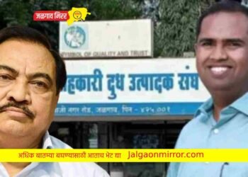 खडसेंच्या सावलीत देखील उभा राहणार नाही ; आ.चव्हाण !