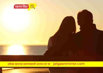 प्रियकराने केली प्रेयसीवर ३ कोटीची उधळपट्टी ; सत्य आले समोर…