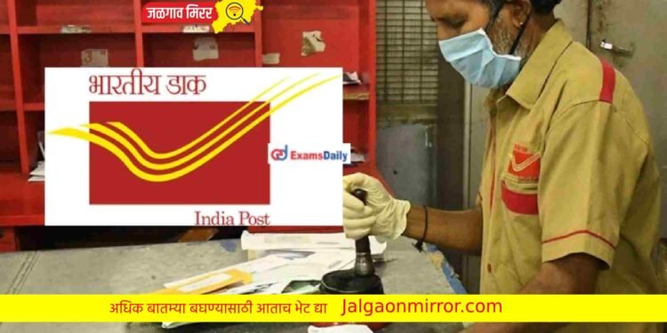 दहावी आणि बारावी उत्तीर्णसाठी नोकरीची संधी; विविध पदासाठी भरती