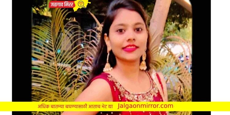 जळगावात भरधाव डंपरच्या धडकेत तरुणी ठार