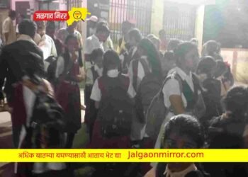 धरणगावात बस न आल्याने विद्यार्थी दोन तास बसस्थानकावर !