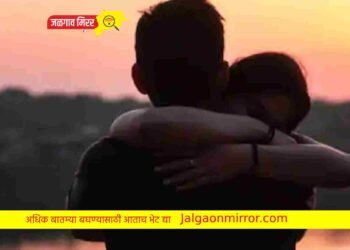 प्रियकराने स्वतःला पेटवून घेत प्रेयसीला मारली मिठी; औरंगाबादमधील धक्कादायक प्रकार