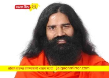 योगगुरु रामदेव बाबांचे महिलांबाबत बेताल वक्तव्य !