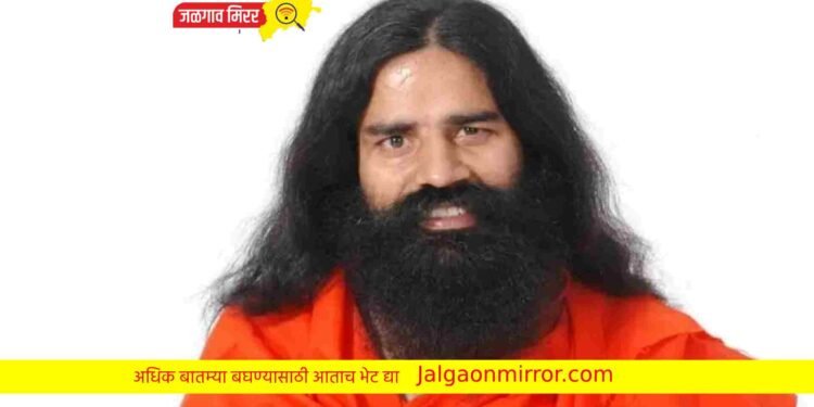 योगगुरु रामदेव बाबांचे महिलांबाबत बेताल वक्तव्य !