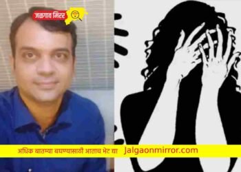 कोल्ड्रिंगमध्ये गुंगीचे औषध देत तीन वर्षापासून करीत होता महिलेवर अत्याचार