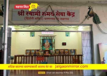 दत्त जयंती निमित्त अखंड नामजप यज्ञ सप्ताहाचे आयोजन