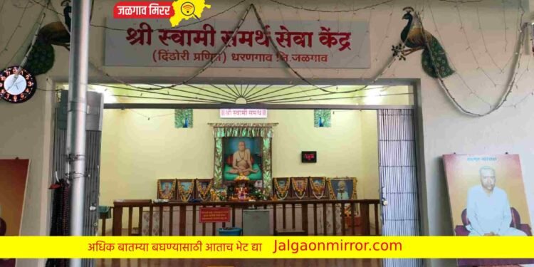 दत्त जयंती निमित्त अखंड नामजप यज्ञ सप्ताहाचे आयोजन