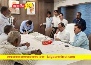 जिल्ह्यातील ठेवीदारांचा प्रश्न मार्गी लावण्यासाठी  आ.भोळे यांनी घेतली सहकार मंत्र्याची भेट