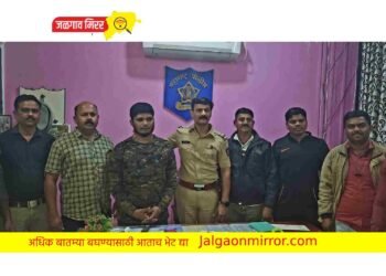 अमळनेरच्या दाऊदला धुळ्यातून पोलिसांनी घेतले ताब्यात !