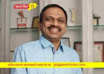 व्हाइस ऑफ मीडियाच्या जळगाव महानगराध्यक्षपदी यावलकर !