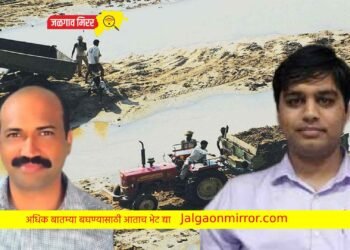 जिल्हाधिकारी मित्तलसह तहसीलदार पाटील नदीपात्रात; वाळू माफियावर लागणार लगाम