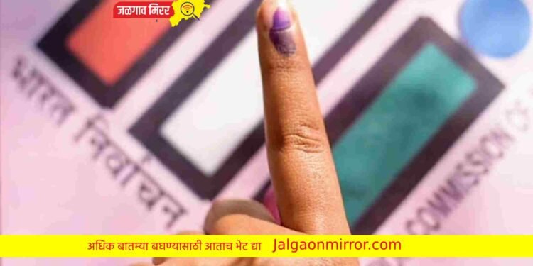 ब्रेकिंग न्यूज : राज्यातील ग्रामपंचायत निवडणुकांचा कार्यक्रम जाहीर