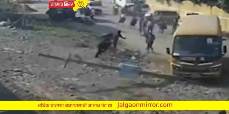 शाळेच्या बसने विद्यार्थ्याला चिरडले ; व्हिडीओ आला बाहेर !