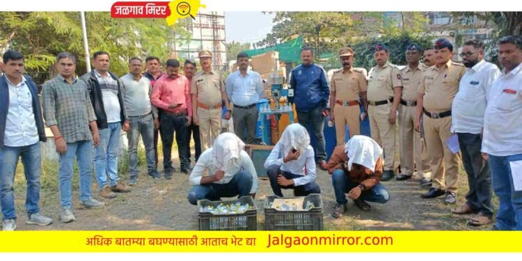 बनावट दारूच्या कारखान्यावर पोलिसांचा छापा !