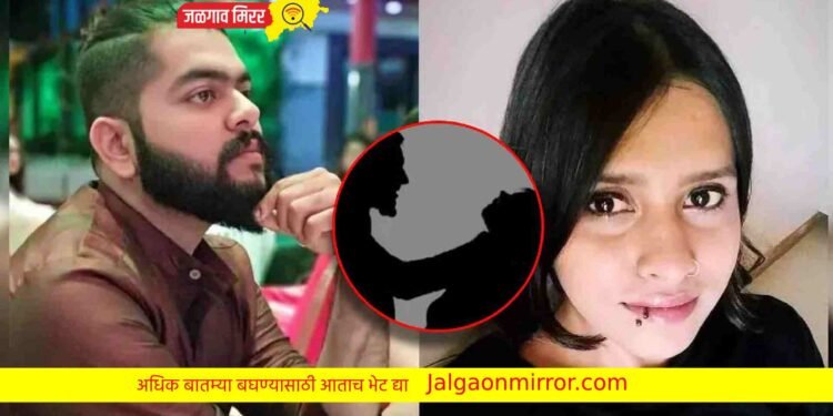 श्रद्धा हत्याप्रकरणी मोठा खुलासा : वेगवेगळ्या हत्याराने केले तुकडे !