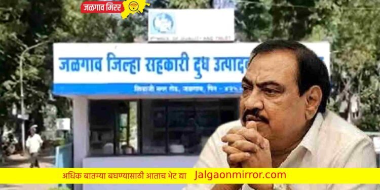 आम्ही या दबावतंत्राला भिक घालणार नाही : आ.खडसे आक्रमक