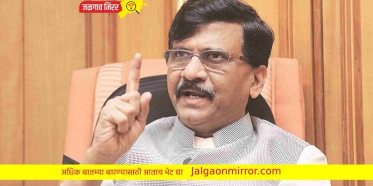 तुमचा स्वाभिमान शेण खातोय : राऊत यांचा हल्लाबोल !