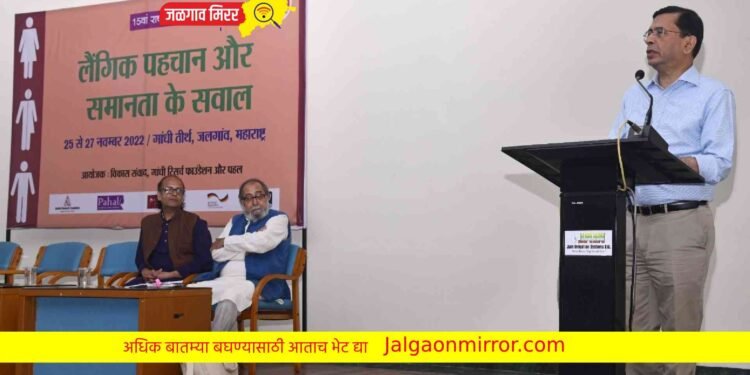 सातबारावर स्त्रीयांचे नाव लागेल तेव्हाच स्त्री-पुरूष समानता प्रस्तापित होईल – अनिल जैन