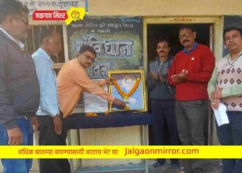 देवगांव देवळी हायस्कूलमध्ये संविधान दिनानिमित्त वकृत्व स्पर्धा