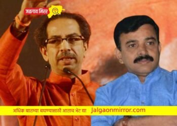 शिवसेनेकडून शिंदे गटाला ओपन चॅलेंज ; मुक्ताईनगरमध्ये ठाकरेंची सभा होणारच