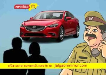 प्रेयसीसह आईला गिफ्ट देण्यासाठी लढवली शक्कल अन अडकला पोलिसांच्या हातात !