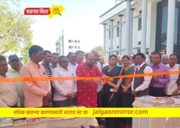 वाचनामुळे विचारांची निर्मिती – पालकमंत्री गुलाबराव पाटील