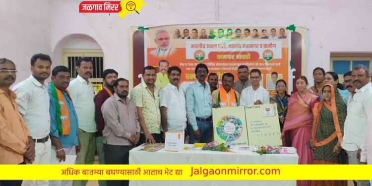 प्रदेशाध्यक्ष गणेश ताठे यांच्या उपस्थितीत ‘धन्यवाद मोदी बैठकीत कार्यकर्त्यांशी संवाद !