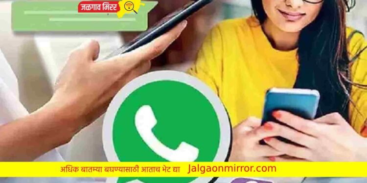 जळगावात तरुणीला पीएचडीची फी भरणे पडले महागात; पाच लाखात फसवणूक