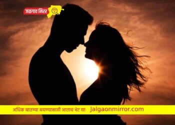 तरुणी पुण्यात स्पर्धा परीक्षेसाठी; लग्नाचे आमिष देत घडला धक्कादायक प्रकार…