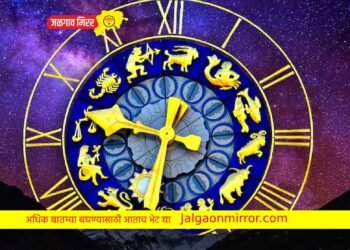 नोकरदार लोकांना अडचणी निर्माण होणार