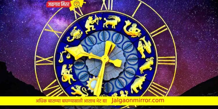 नोकरदार लोकांना अडचणी निर्माण होणार