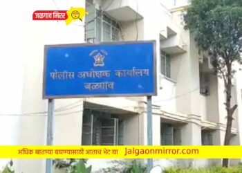 जिल्ह्यातील चार पोलीस अधिकाऱ्यांची डीवायएसपीपदी पदोन्नती