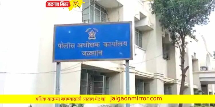 जिल्ह्यातील चार पोलीस अधिकाऱ्यांची डीवायएसपीपदी पदोन्नती