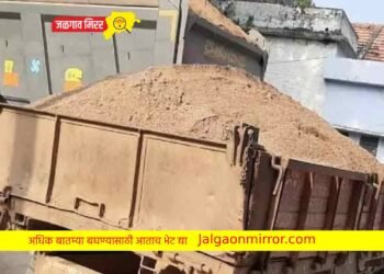 तलाठ्याने पकडले वाळूचे ट्रॅक्टर ; चालकाने पळवले ; गुन्हा दाखल