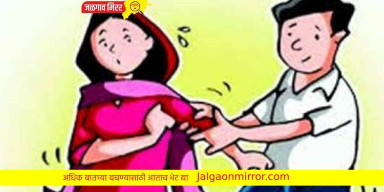 ४० वर्षीय महिलेचा विनयभंग ; गुन्हा दाखल