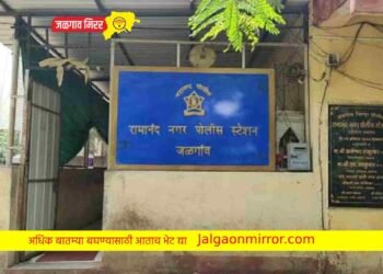 अमळनेरच्या विद्यार्थ्याचे जळगावातून दोन लॅपटॉप लांबविले !