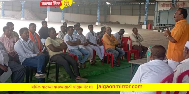 आगामी निवडणूकित भगवा फडकवण्यासाठी तयारीला लागा : शिवसेना सहसपर्क प्रमुख गुलाबराव वाघ