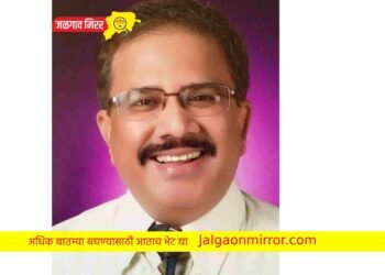 ग्राहक कल्याण फाऊंडेशनच्या जिल्हा कार्याध्यक्षपदी डॉ.अविनाश जोशी